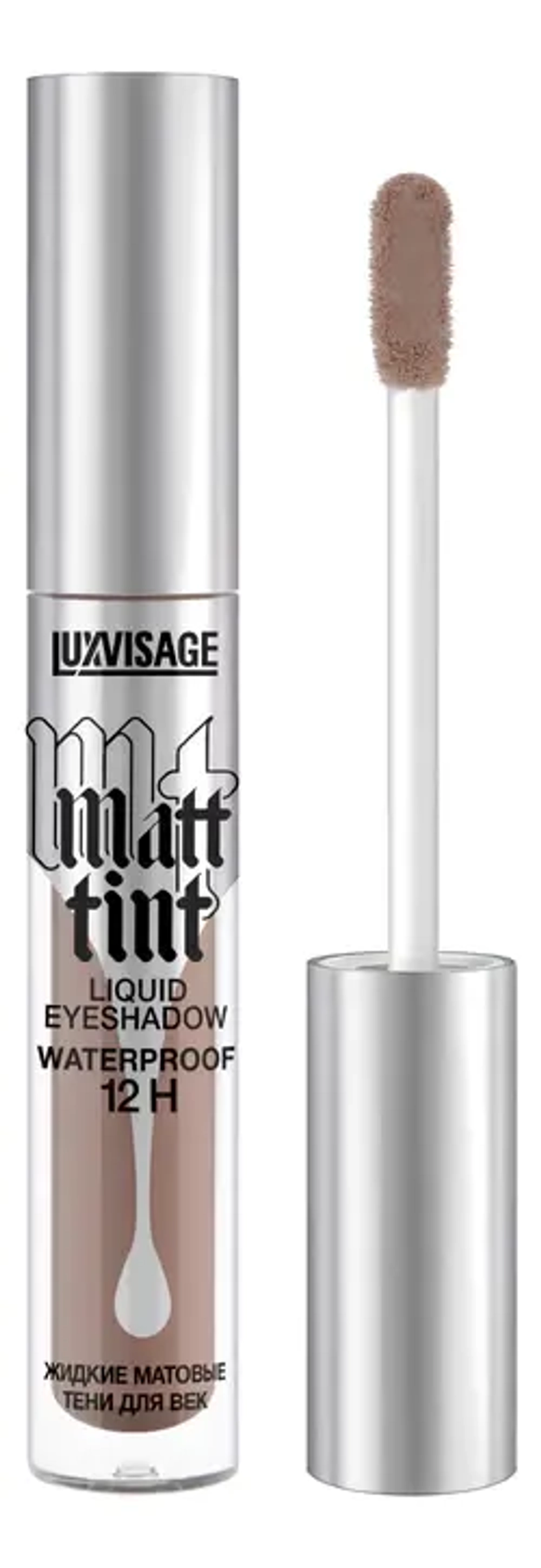 Тени для век LuxVisage Matt Tint Liquid Eyeshadow Waterproof 12H тон 108 grey taupe