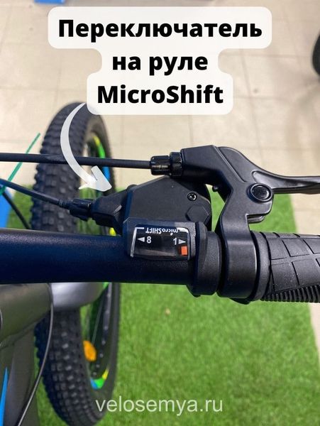 Горный MTB велосипед для подростков Stels Adrenalin MD 24