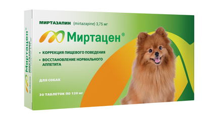 Миртацен для собак 3,75 мг для восстановления аппетита ЦЕНА ЗА 1 ТАБ