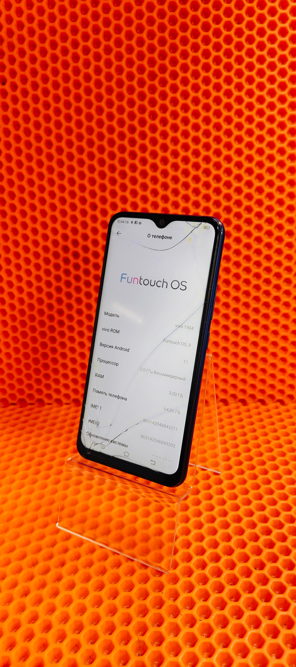 Смартфон vivo y12 (1904) 3/64gb