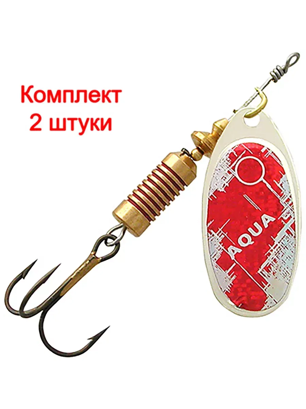 Блесна для рыбалки AQUA COMET