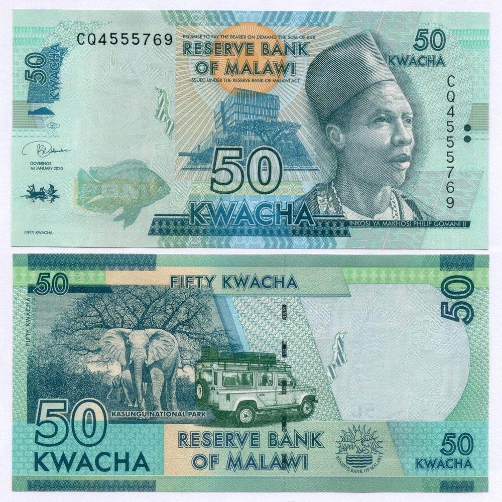 Банкнота Малави 50 квача 2020 год CQ4555769. UNC