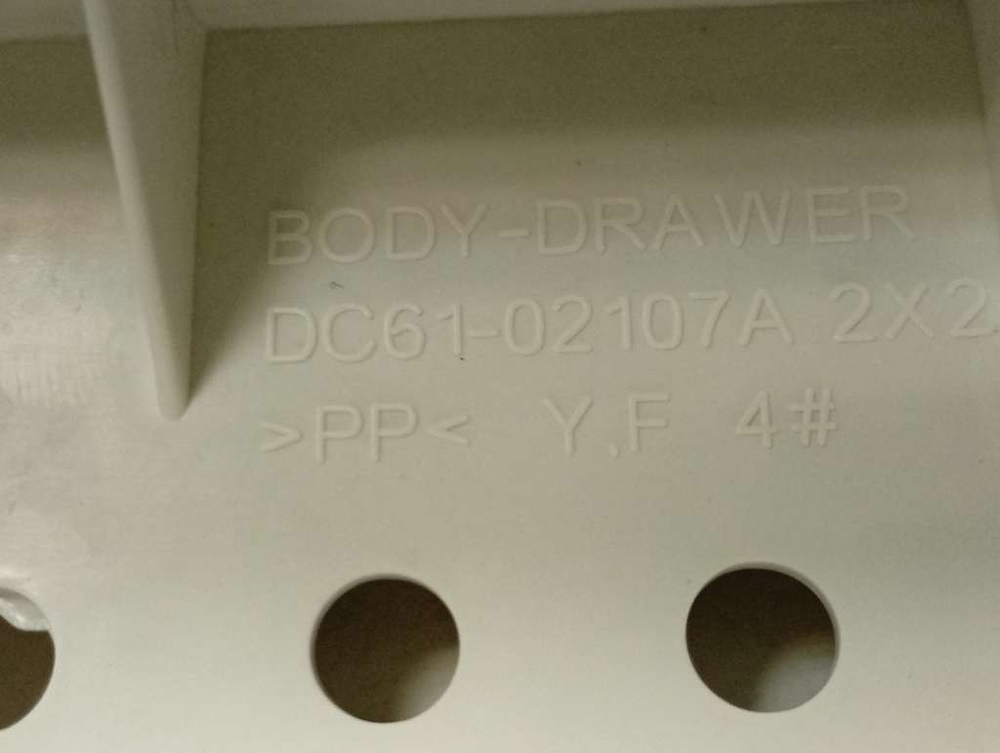 WF8500NMW/YLP кт25 Дозатор моющих средств для стиральных машин Samsung DC61-02107A б/у