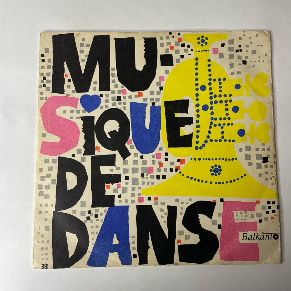 Винтажная виниловая пластинка LP Сборник Песни Юности (СССР 1965) 10 дюймов (Хиль, Кристалинская, Зыкина, Трошин)