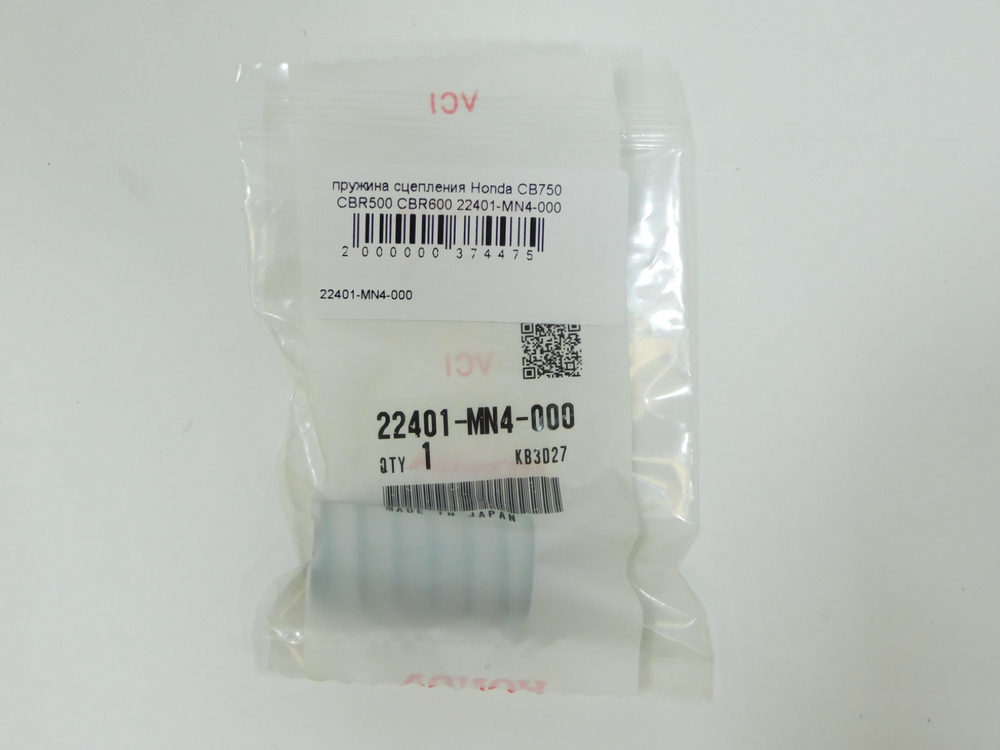 пружина сцепления Honda CB750 CBR500 CBR600 22401-MN4-000