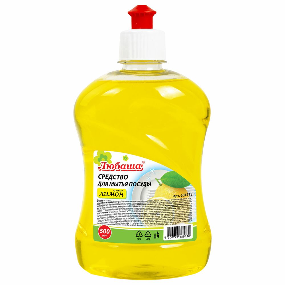 Набор для уборки дома, "БЮДЖЕТ", КОМПЛЕКТ 8 предметов