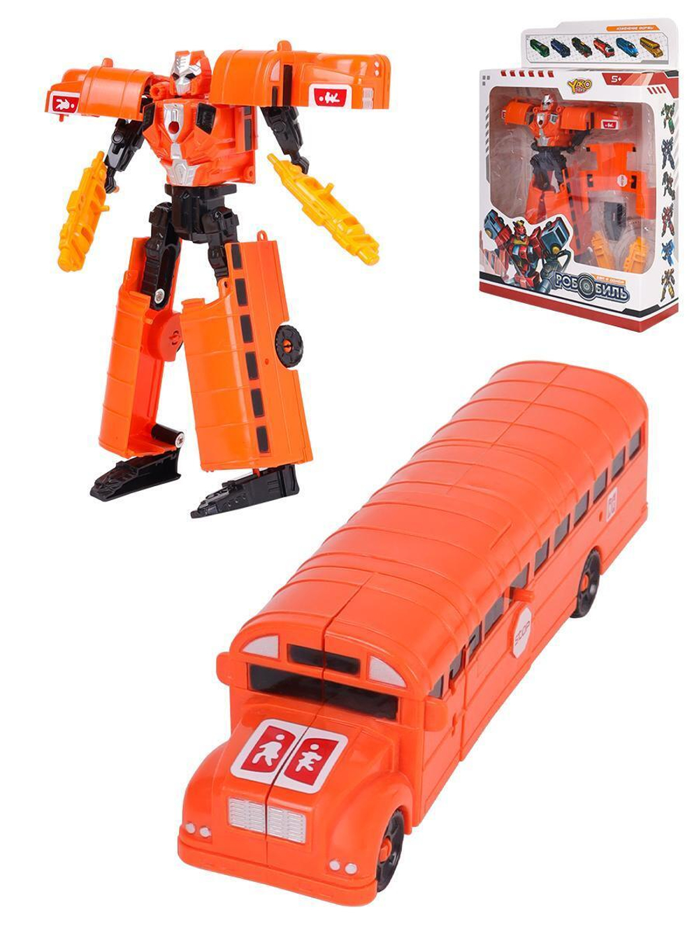 Робот трансформер (14см) "Робобиль. Школьный автобус" (оружие,в коробка )