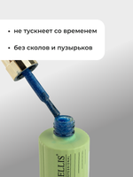 Capellis Гель лак для ногтей светоотражающий №13 15мл