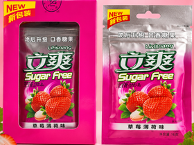 Конфеты Sugar Free Клубника-Мята 12шт*15гр