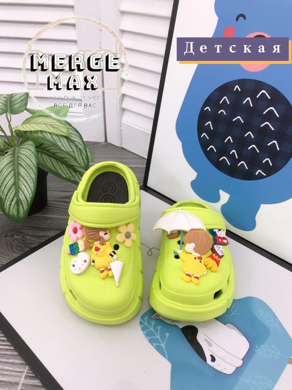 Сабо детские (24-35)р. / шт.