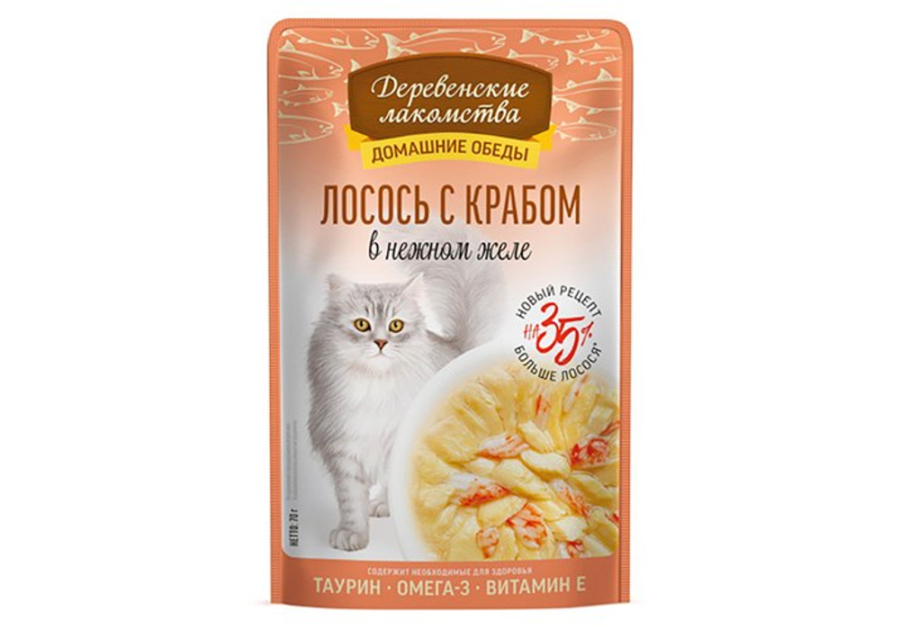 ДЕРЕВЕНСКИЕ ЛАКОМСТВА Пауч для кошек c лососем и крабом в нежном желе 0,07 кг