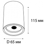 Накладной светильник Italline M02-65115 M02-65115 black