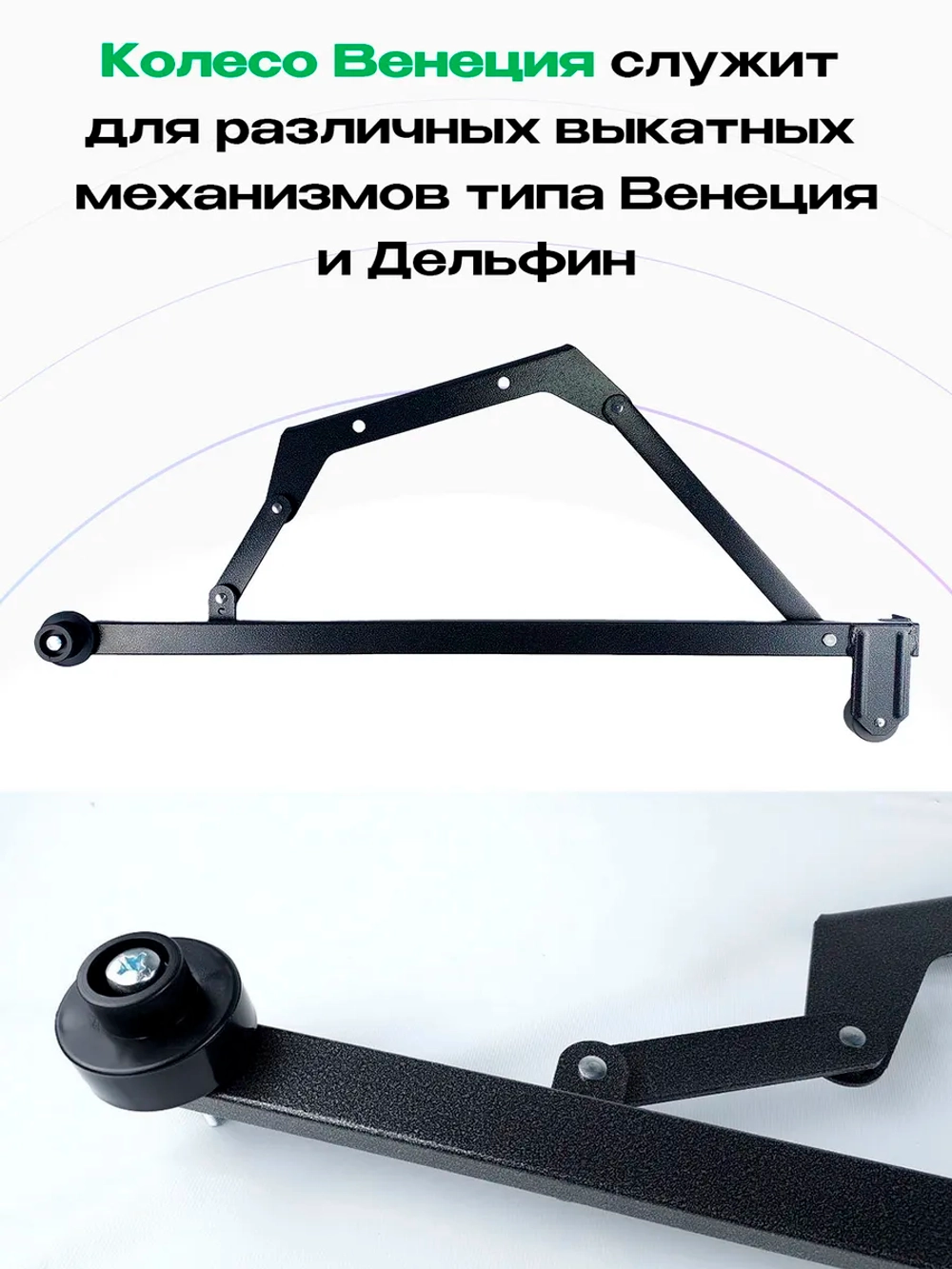 Колесо для дивана D54мм с втулкой, 2 шт