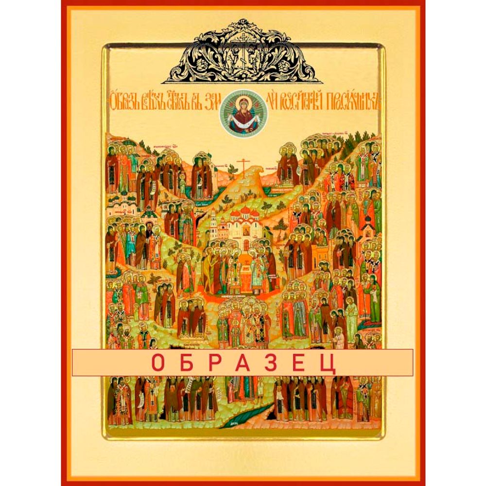 Казанская икона Божией Матери БМ-30 (бм/К/2/7)