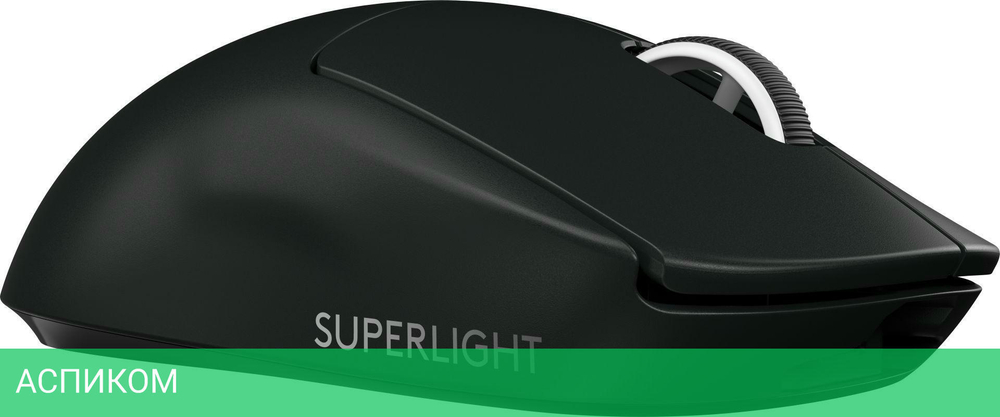 Мышь Logitech G Pro X Superlight черный (910-005884)