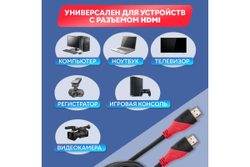 Кабель HDMI 1.4 REXANT Gold, 4К, 1,5 метра 17-6203