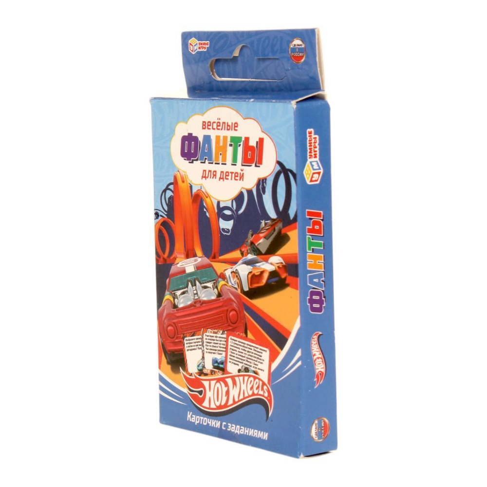 Весёлые фанты "Хот вилс" 32 карточки 4680107907721 (Умные игры)