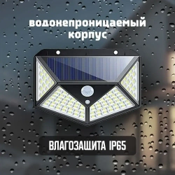 Уличный светильник, количество ламп:200шт