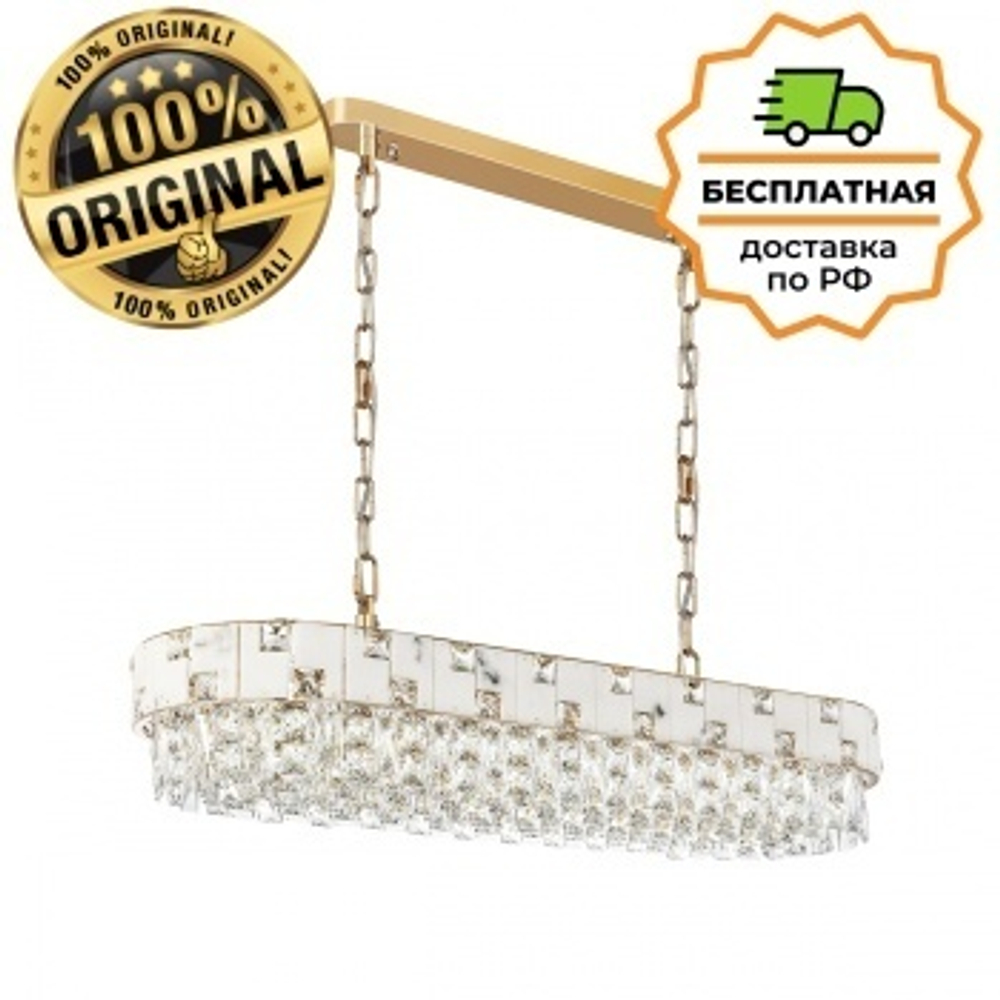 Люстра подвесная Odeon Light 5076/10 CHESSI