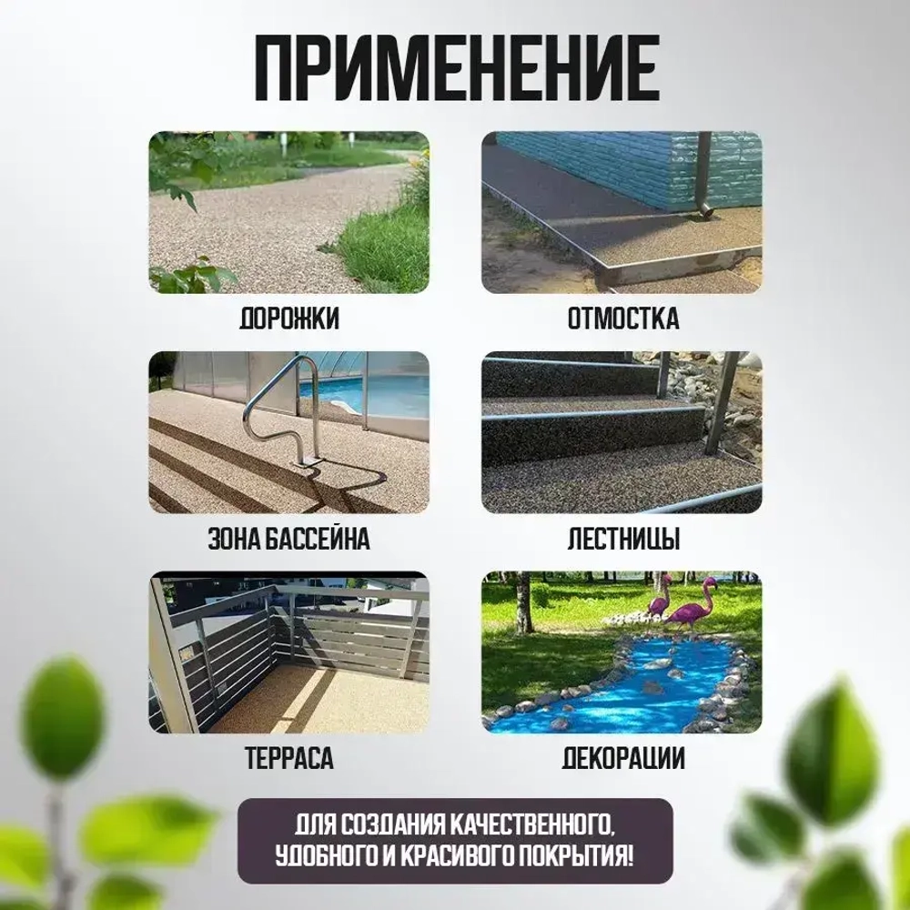 Вяжущий полимер ultimax gravity клей для каменного ковра 1.15 кг