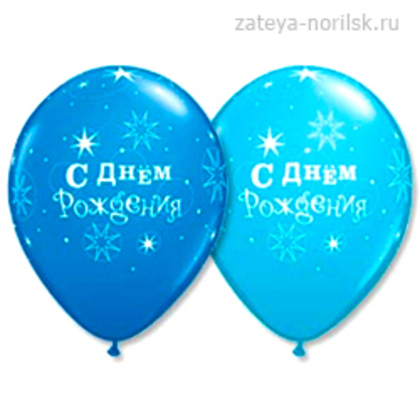 С ДР-Искры DrkBlue-RobEggBlue