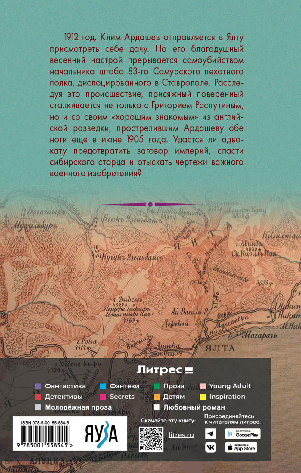 Чёрная магнолия. Выход в октябре 2025 года