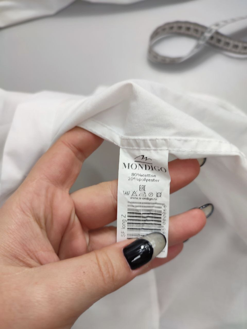 Рубашка Mondigo стильная 52 размер