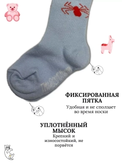 Детские колготки, в упаковке 1 пара.