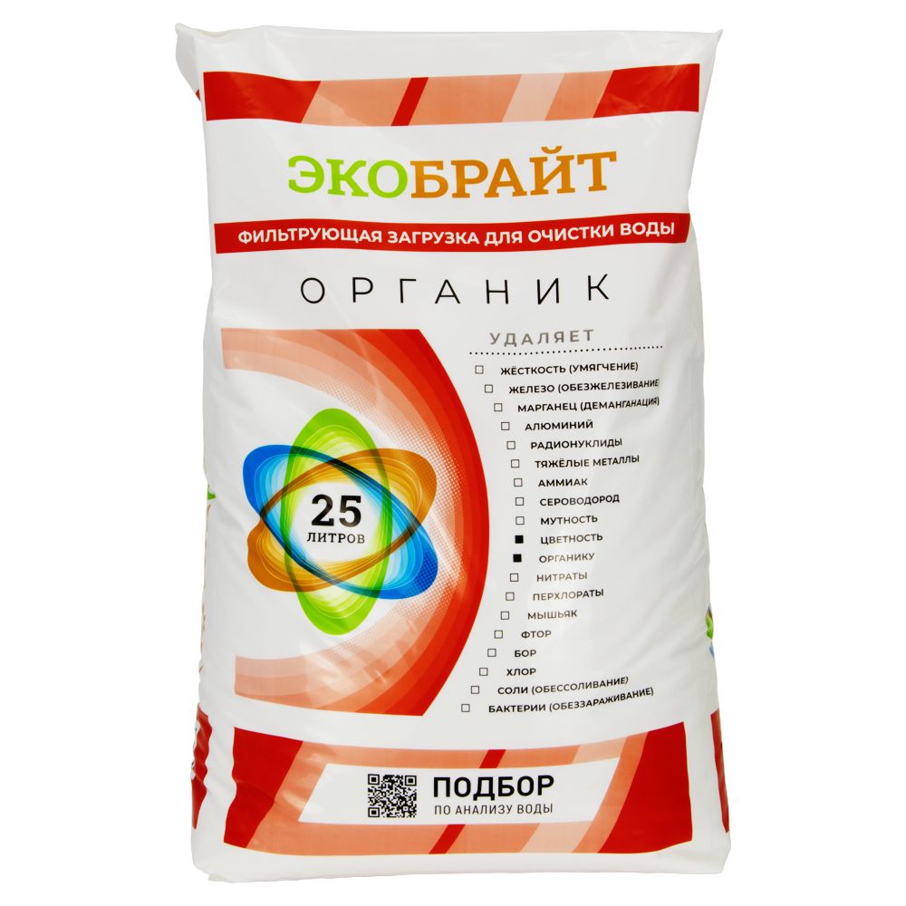 Eco 25.0 IER COD_01