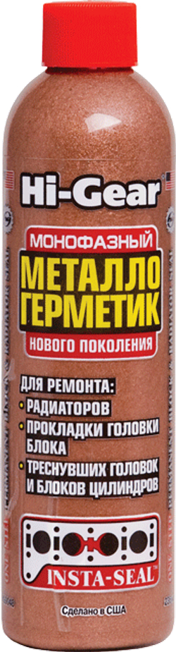 Металлогерметик для сложных ремонтов системы охлаждения HI-GEAR HG9048