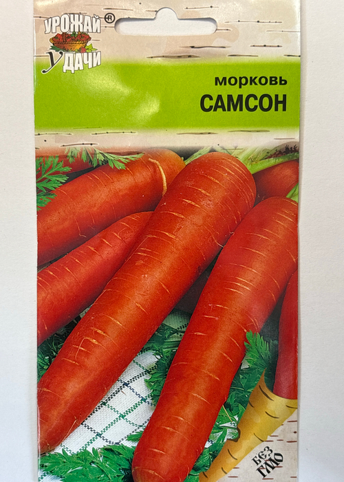 Морковь Самсон, 0,5г., Урожай Удачи СММ-54