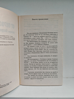 От первого лица. Разговоры с Владимиром Путиным