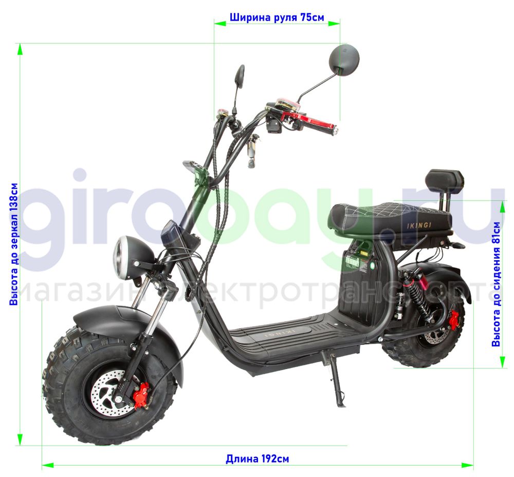 Электроскутер IKINGI X7 PRO OFF-ROAD 3000W - Черный фото Электроскутер IKINGI X7 PRO OFF-ROAD 3000W - Черный фото фото №2