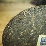 Шэн Пуэр "Покой и Сила", 2003 г., 400 гр