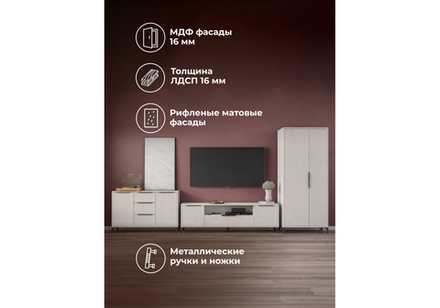 Готовая гостиная Woodville Иадама кашемир, кашемир комплектация 2