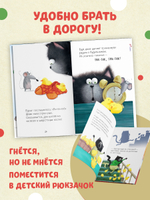 Котенок Шмяк (мягкая обложка). Котенок Шмяк и шустрые цыплята