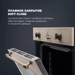 DeLonghi Электрический духовой шкаф CM 9L OW PPP RUS