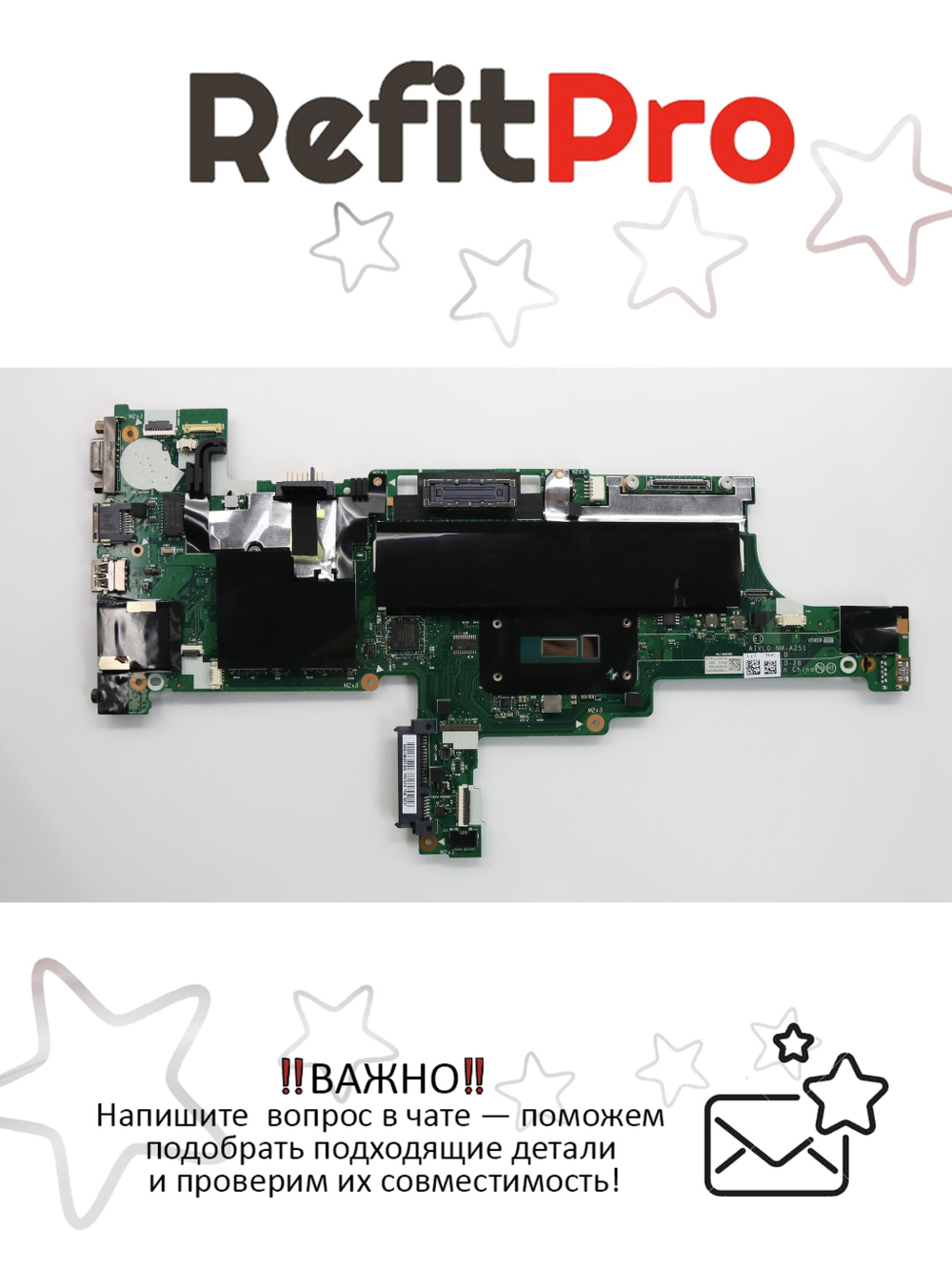Материнская плата для ноутбука Lenovo ThinkPad T450 I5-5300U UMA AMT TPM (00HN525), оригинал