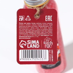 Жемчуг для ванны Let’s Relax с ягодным ароматом - 90 гр.