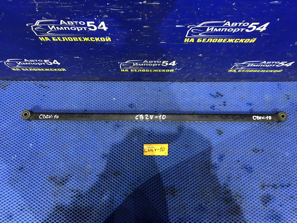 Тяга задняя поперечная MITSUBISHI LIBERO 1999