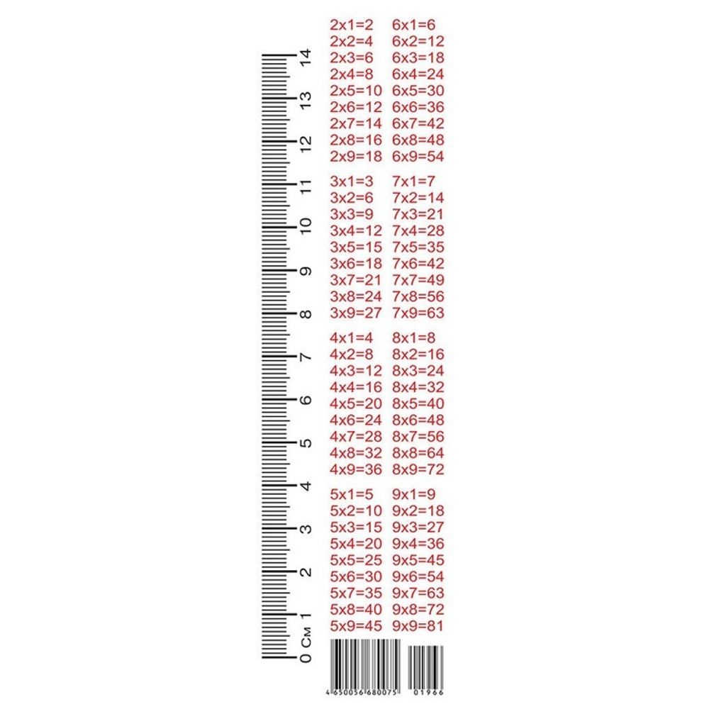 Закладка для книг картонная, Белая Ворона, Драконы