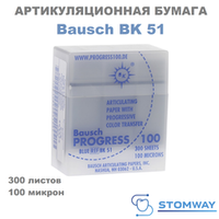 Bausch BK 51 Артикуляционная бумага (Копирка Бауш) 100 микрон, 300 листов, синяя, BK51