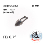 Fly 19 мм - силиконовая приманка от River Fish (20 шт)
