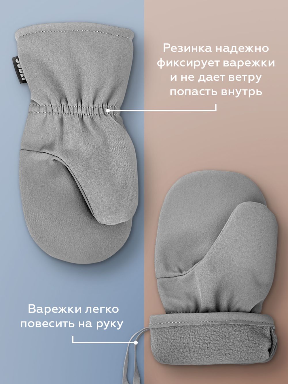 Варежки Softshell (Пепельный)