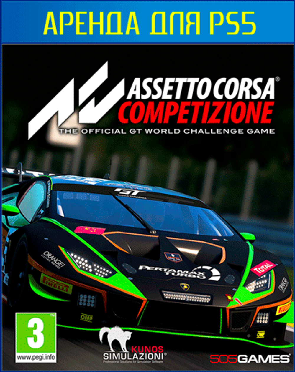 Assetto Corsa Competizione PS4 | PS5