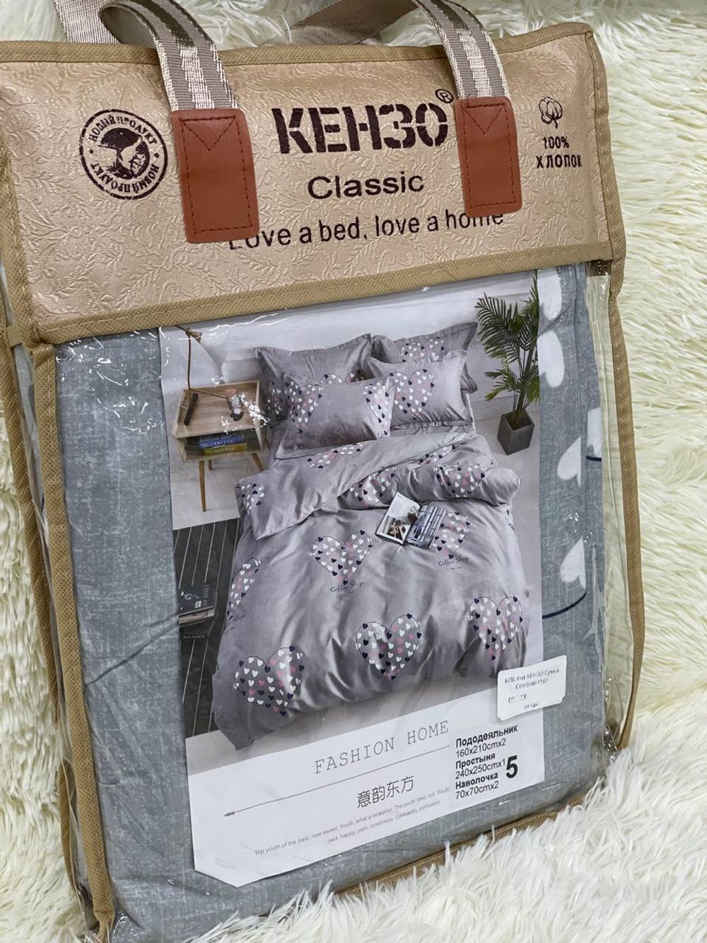 КПБ Кит КЕНЗО Сумка Сем