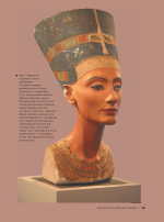 Шедевры мирового искусства. 1001 иллюстрация