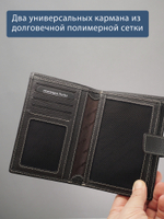 133 R - Портмоне 4в1 с отделениями для документов и RFID защитой