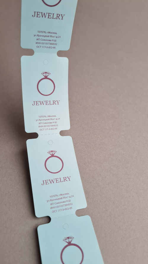 Голубые бирки 30*50,8.  Печать: сиреневый М1