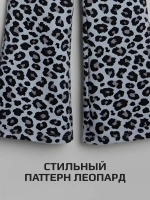 Брюки клеш трикотажные для детей и подростков